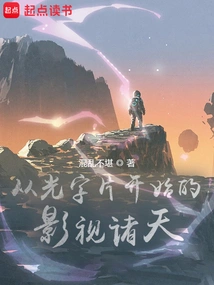 The World of Film and Television Starting from Phototype Films