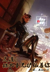 American Comics: Catwoman's Holy Light Protects You