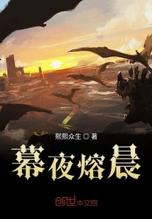 Night Melts into the Morning