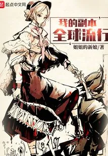 My Copy is Globally Popular