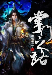 The Road to Leadership