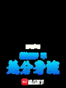 Emulator? No! It's a Clone Stream