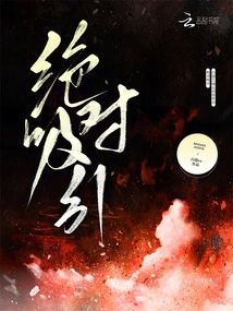 Absolutely Attractive