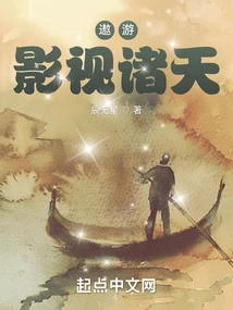 Traveling Through the World of Film and Television