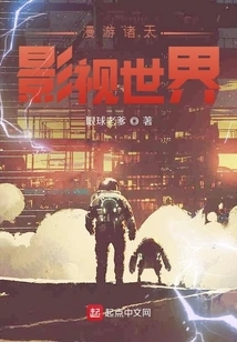 Roaming Around the World of Film and Television