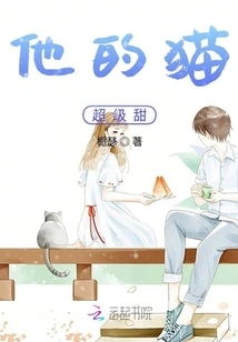 His Cat is Super Sweet