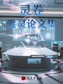 Spiritual Scroll: Essays on the Spiritual Journey