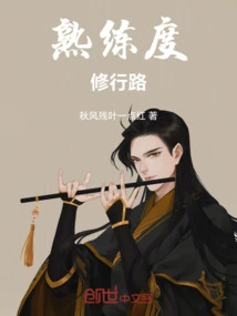 Proficiency Training Path