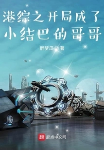 At the Beginning of the Hong Kong Drama, He Became the Younger Brother Who Stutters