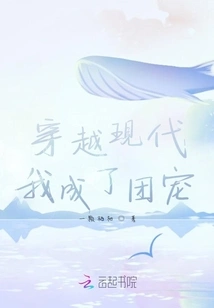 After Traveling Through Time and Being Reborn, I Became a Group Favorite