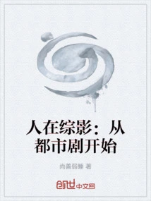 People in Variety Movies: Starting from Urban Drama