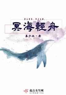 Underworld Light Boat