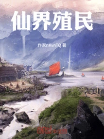 Colonization of Fairyland