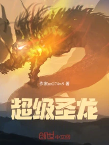 Douluo: Awakening the Top Dragon Spirit at the Beginning