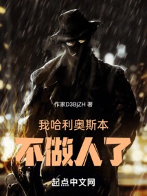 I, Harry Osborn, Am No Longer a Human Being!