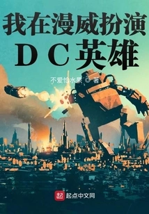 I Play a Dc Hero in Marvel