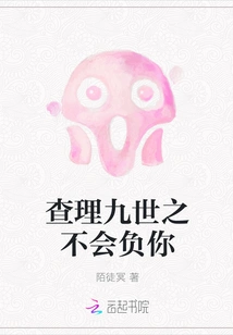 Charles Ix: I Will Not Let You Down