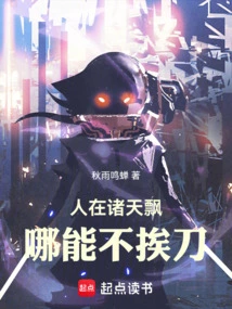 How Can a Person Float in the Sky Without Getting Stabbed?