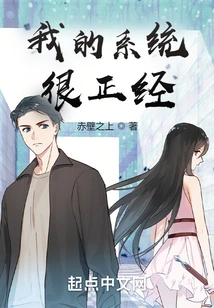 I Teach Ancient Martial Arts in the World of Blood