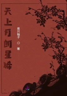 The Moon is Bright and the Stars Are Sparse in the Sky