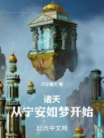 The Heavens Begin with Peace and Tranquility Like a Dream