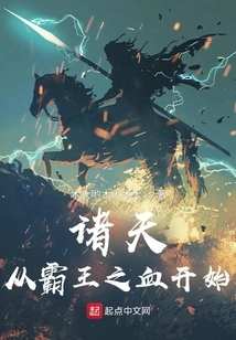 The World Begins with Fist Wishing Blade Ya