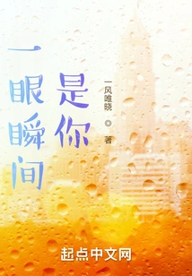 One Moment, It's You