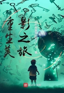 A Journey of Rebirth and Beauty