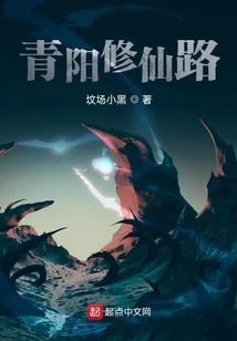 Qingyang Xiuxian Road