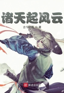 Storms Arise in the Heavens