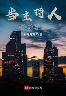 When the Host Opens the Plug-in