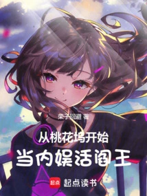 Become the King of Hell in Domestic Entertainment from Taohuawu!