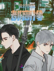 Even Those Who Say They Are Fierce Are Cold-blooded