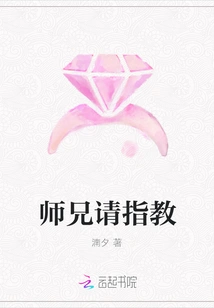 Brother Please Give Me Some Advice