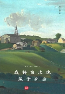 I Hide the White Rose Behind Me