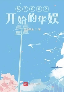 China Entertainment Since 2002