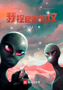 In Order to Live Forever, I Dig My Ancestral Graves