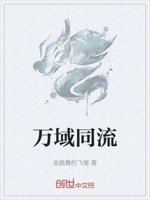 All Regions Share the Same Flow