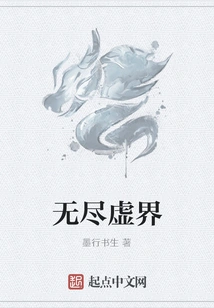 Endless Virtual World