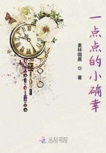 A Little Bit of Luck