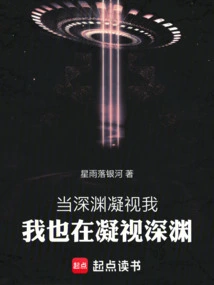 Weird Game? I Am the Living King of Hell