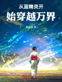 Starting from the Smurfs and Traveling Across the World