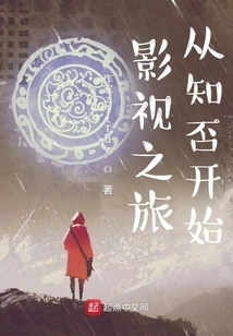 The Film and Television Journey Begins with Knowing