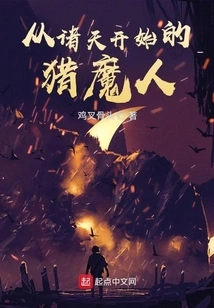 The Witcher from the Sky