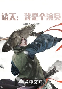 Zhutian: I Am an Actor