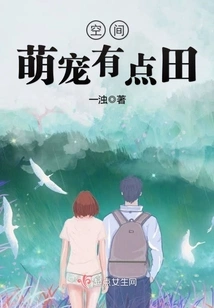 Cute Space Pets Are a Little Bit Cute