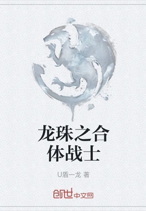 Dragon Ball Fusion Warrior