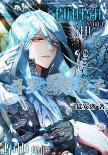 Douluo Brings a Filial Son