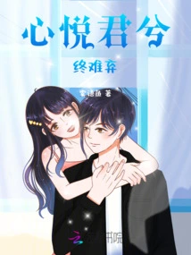 I Love You so Much That I Can Never Give Up