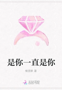 It's You, It's Always Been You